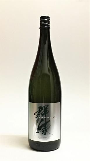 群緑 オリジナルクラフトジン1.8L 群緑 オリジナルクラフトジン1.8L