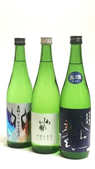 クール便即日発送 2025年1月瓶詰め 北の勝 きたのかつ 搾りたて