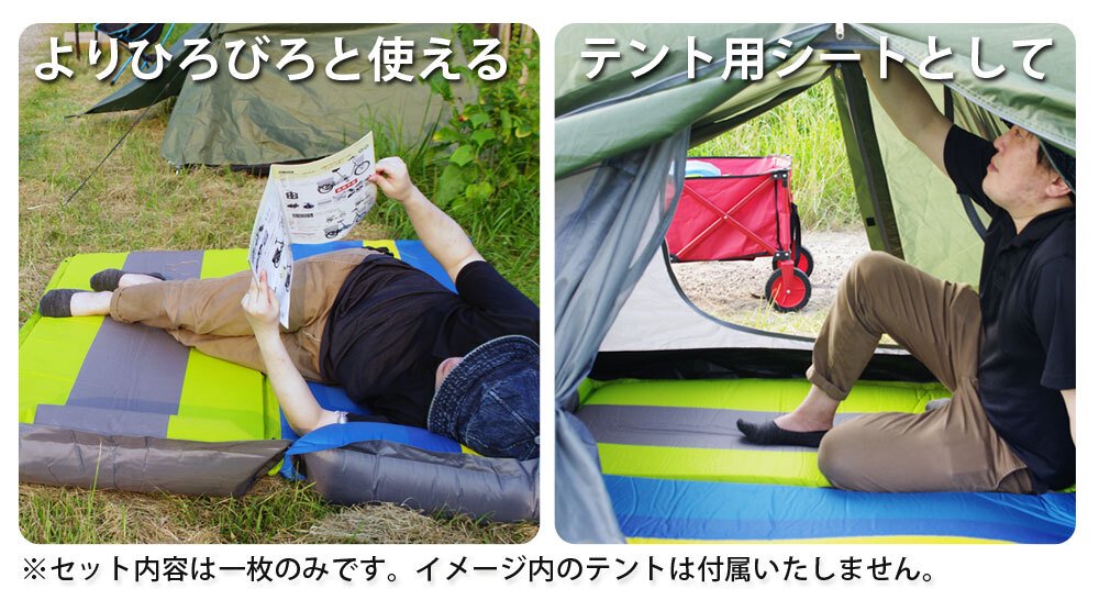 キャンプ マット 厚手 寝心地 車中泊 キャンピングマット アウトドア 自動膨張 一人用 シングルサイズ 192×66cm オシャレ 3センチ  SR-CM010