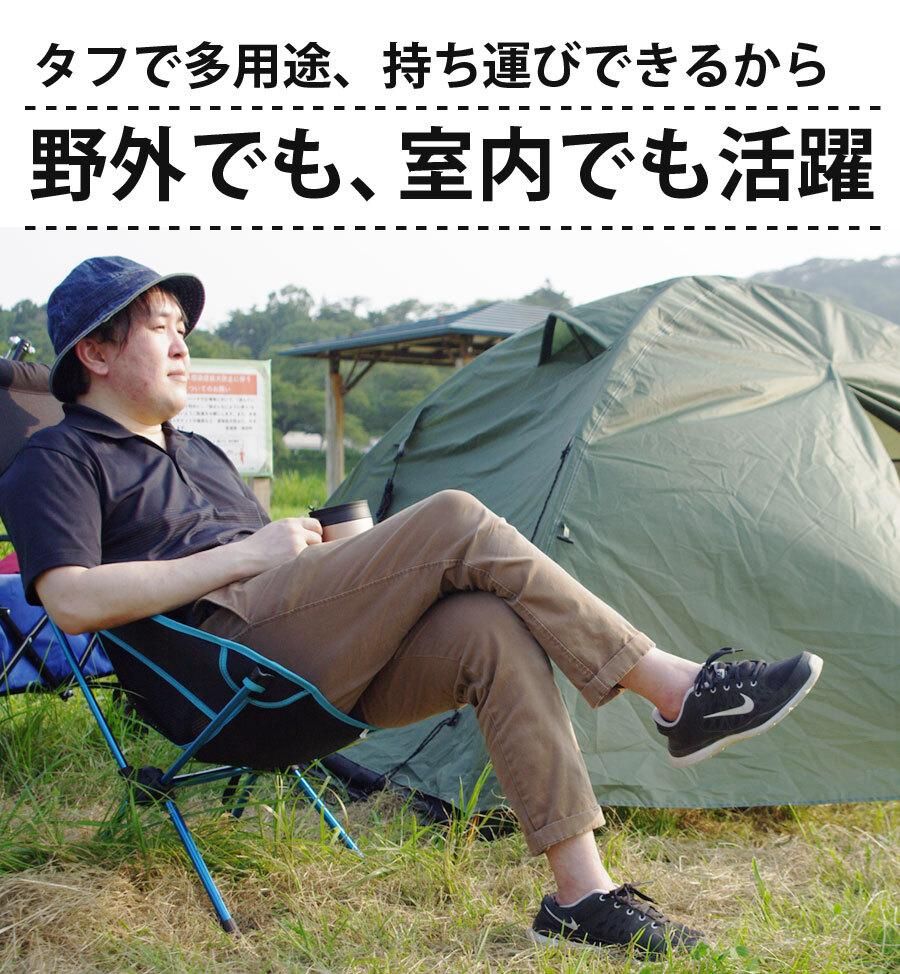 アウトドア チェア 軽量 軽い 椅子 メッシュ ロッキングチェア ハイバック 2way 折りたたみ コンパクト アウトドア ソロキャン Sr Loc010 Bl アウトドア チェア 軽量 軽い 椅子 メッシュ ロッキングチェア ハイバック 2way 折りたたみ コンパクト アウトドア ソロキャン Sr Loc010 Bl