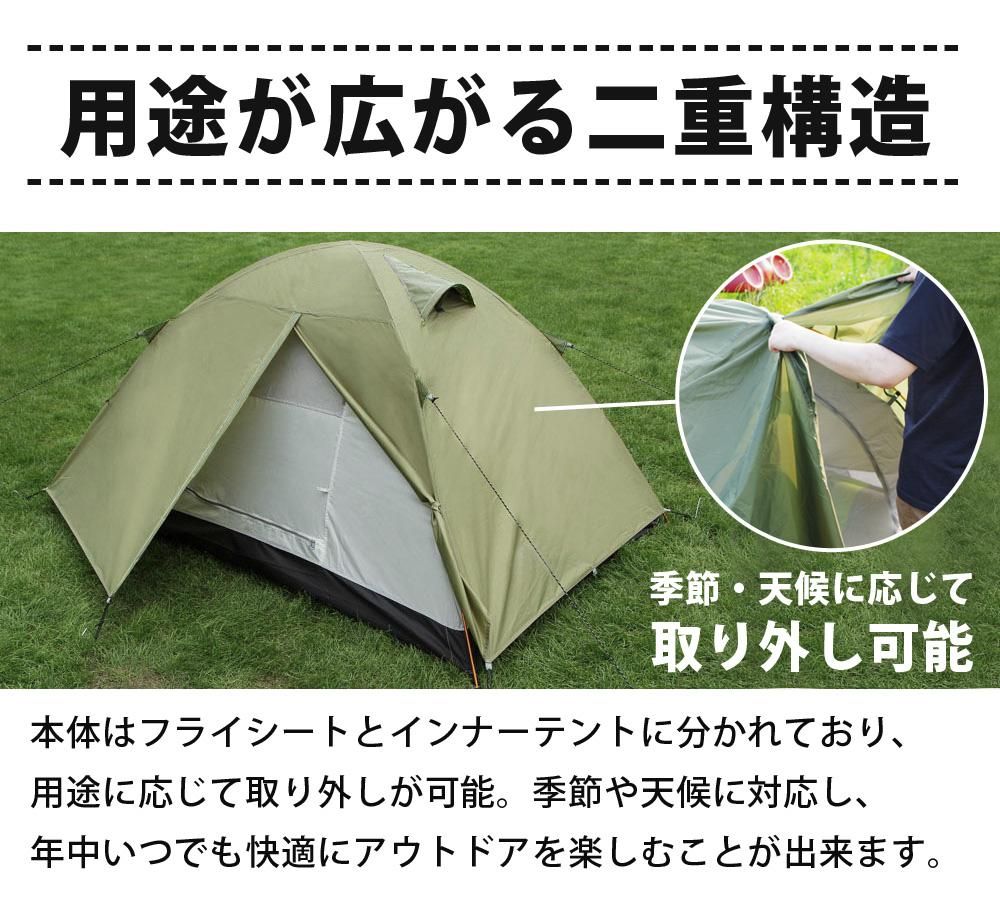 %OFF! 特売 強くお勧め テント 二人 防雨 オフグラウンドテント
