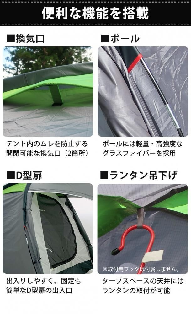 Landfield 2ルームテント 耐水圧3000mm 1 2人用 タープスペース付 フライシート付 防風 二重構造 Lf Tt010 Gy Landfield 2ルームテント 耐水圧3000mm 1 2人用 タープスペース付 フライシート付 防風 二重構造 Lf Tt010 Gy