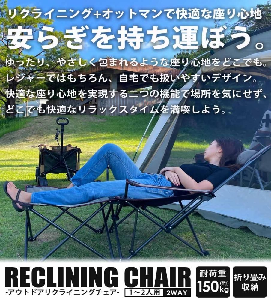 LandField リクライニングチェア アウトドア 肘掛け付き LandField リクライニングチェア アウトドア 肘掛け付き