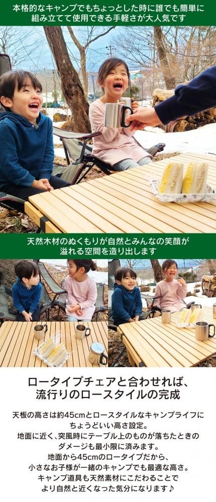 LandField 木製レジャーテーブル 天板90×60cm ロールテーブル LandField 木製レジャーテーブル 天板90×60cm ロールテーブル