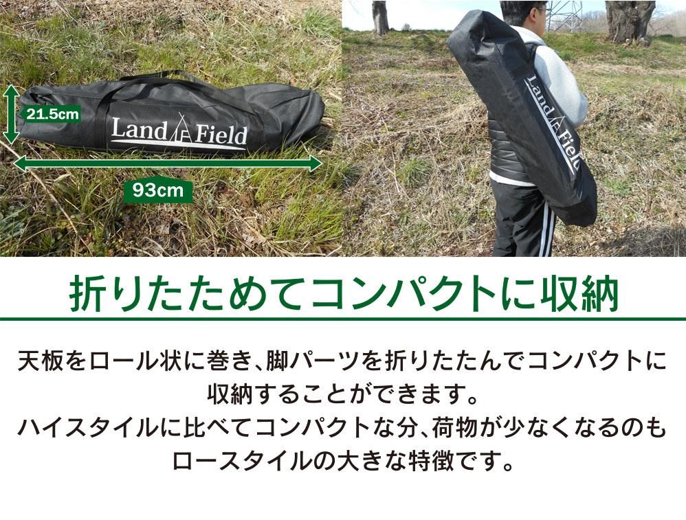 木製レジャーテーブル 幅90cm 天然木 ブナ材 折りたたみ ロール