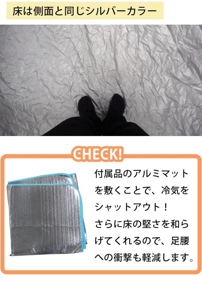 プライベートテント 天井開閉式 ワンタッチ 3~4人用 避難用 プライベートテント 天井開閉式 ワンタッチ 3~4人用 避難用