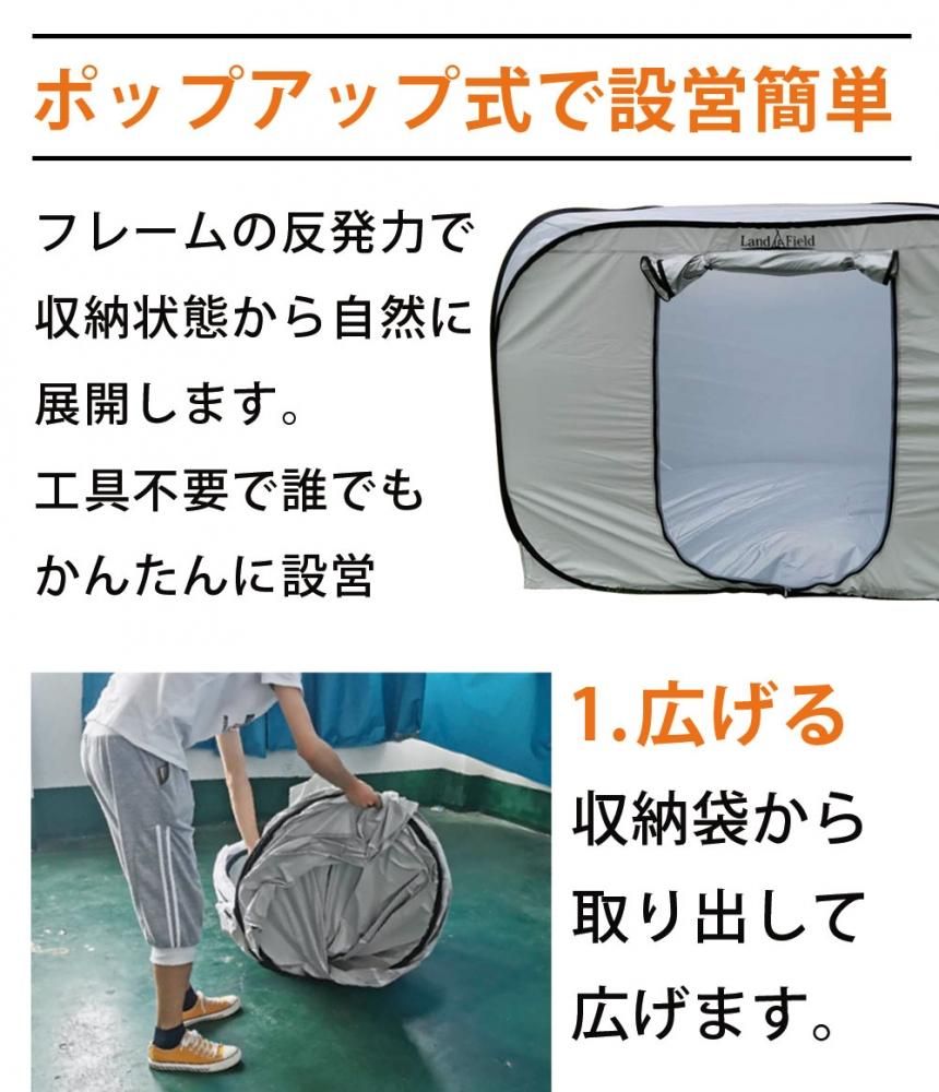 プライベートテント 天井開閉式 ワンタッチ 3~4人用 避難用 プライベートテント 天井開閉式 ワンタッチ 3~4人用 避難用