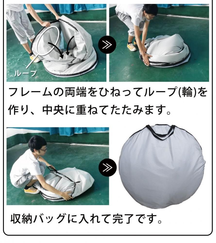 プライベートテント 天井開閉式 ワンタッチ 3～4人用 避難用