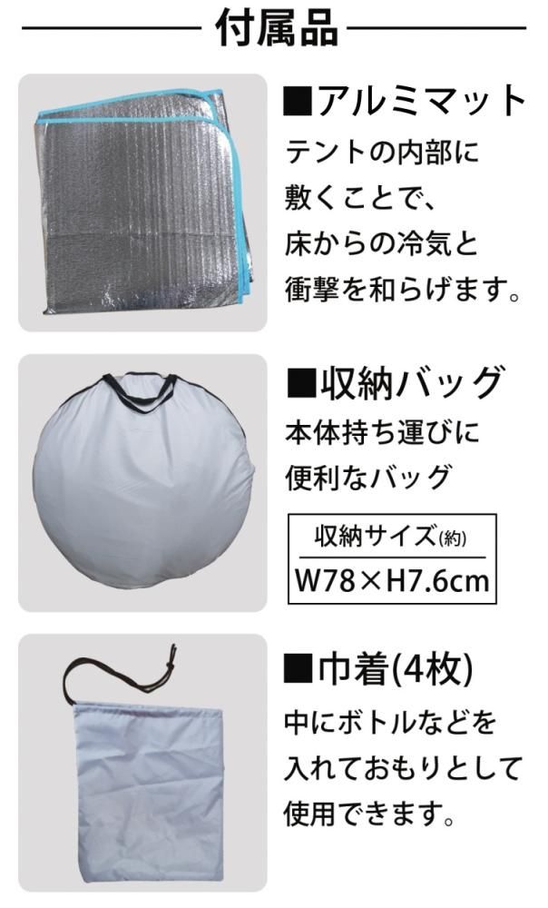 プライベートテント 天井開閉式 ワンタッチ 3~4人用 避難用 プライベートテント 天井開閉式 ワンタッチ 3~4人用 避難用