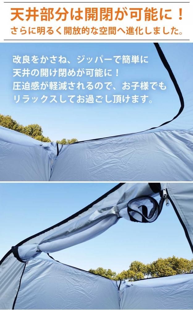 プライベートテント 天井開閉式 ワンタッチ 3~4人用 避難用 プライベートテント 天井開閉式 ワンタッチ 3~4人用 避難用