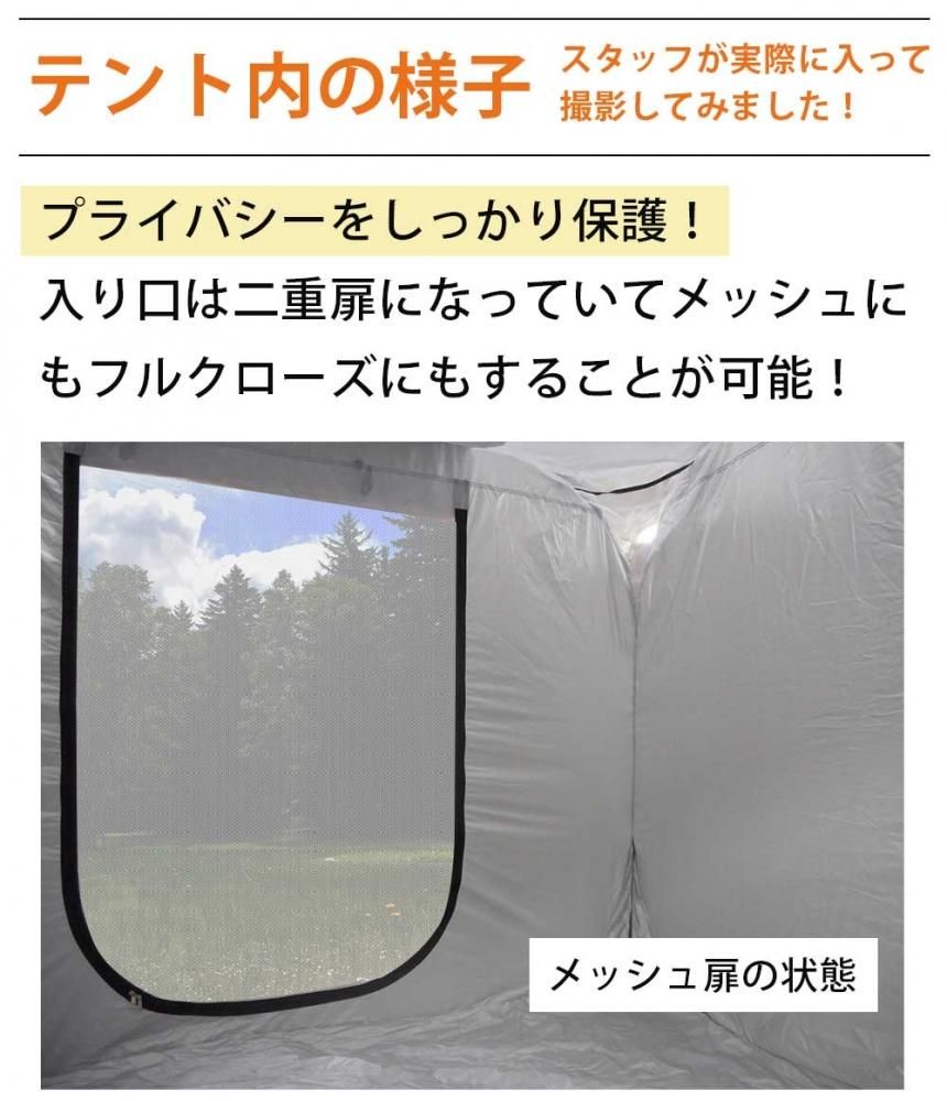 プライベートテント 天井開閉式 ワンタッチ 3~4人用 避難用 プライベートテント 天井開閉式 ワンタッチ 3~4人用 避難用