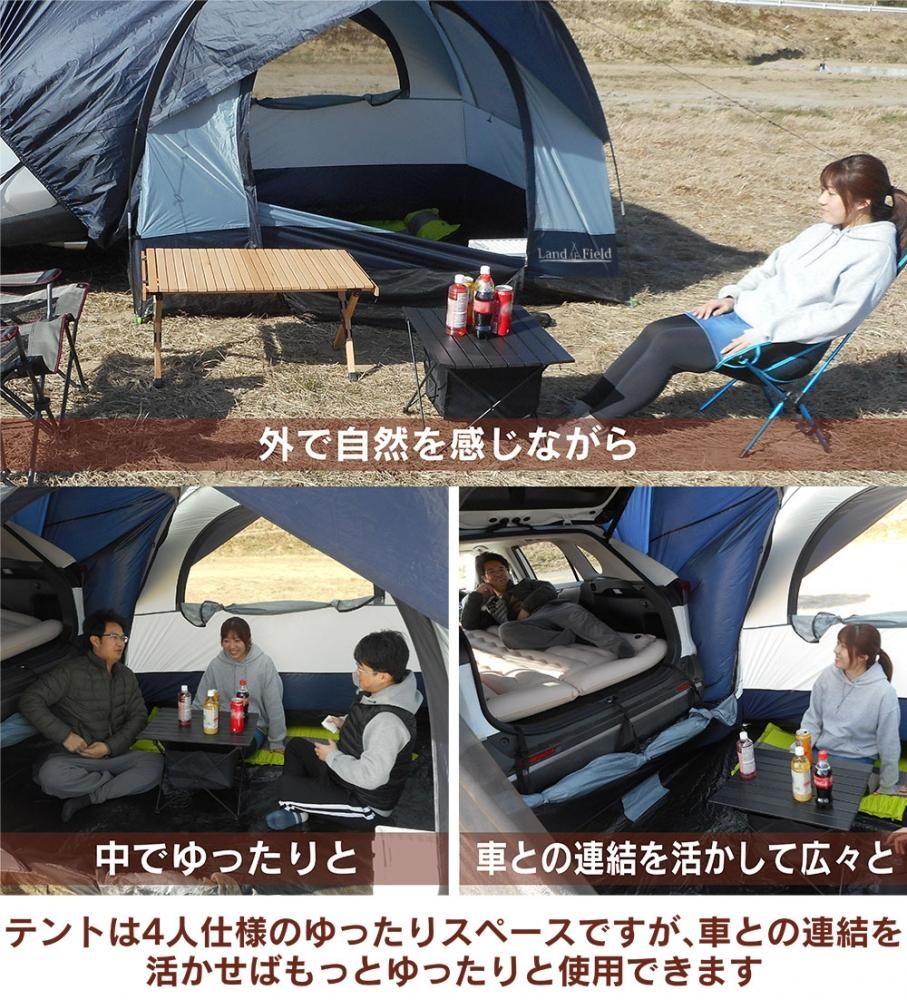 Landfield リアゲートハッチバックテント 車中泊テント オールシーズン対応 Suvテント 避難テント 防災 Lf Cht010 Gy Landfield リアゲートハッチバックテント 車中泊テント オールシーズン対応 Suvテント 避難テント 防災 Lf Cht010 Gy