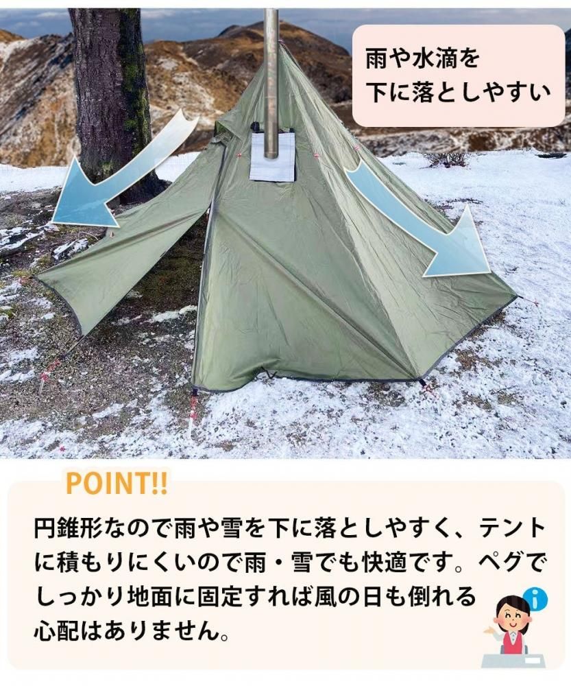 LandField ワンポールテント 2〜3人用 キャンプテント 煙突穴 LandField ワンポールテント 2〜3人用 キャンプテント 煙突穴