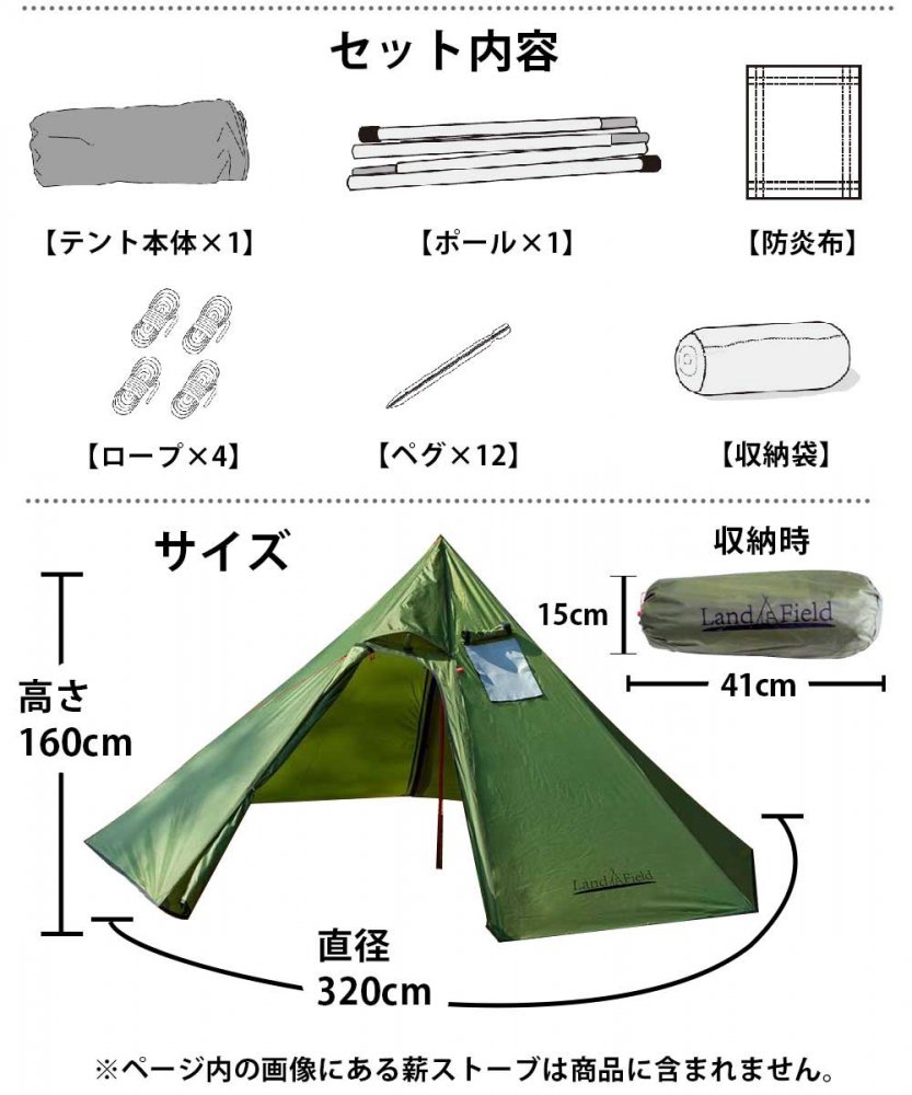 ワンポールテント 軽量 コンパクト テント 1～2人用 アウトドア収納袋付き
