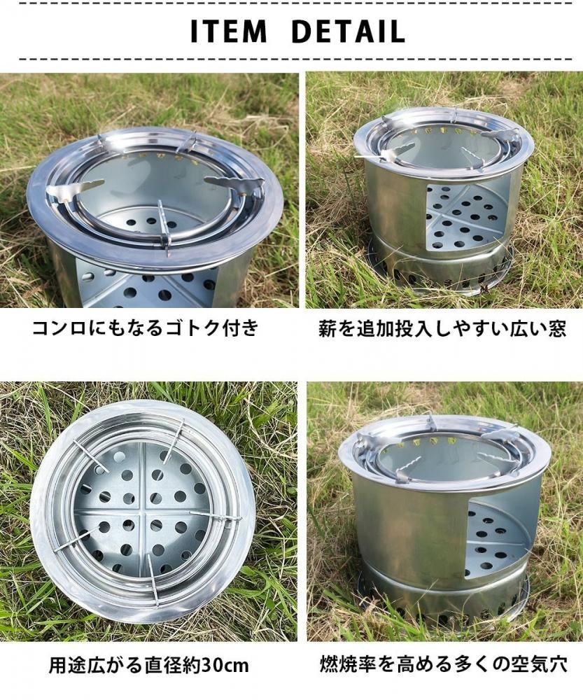 ウッドストーブ 大型サイズ 直径 30cm 五徳付き 焚火台 キャンプ ウッドストーブ 大型サイズ 直径 30cm 五徳付き 焚火台 キャンプ
