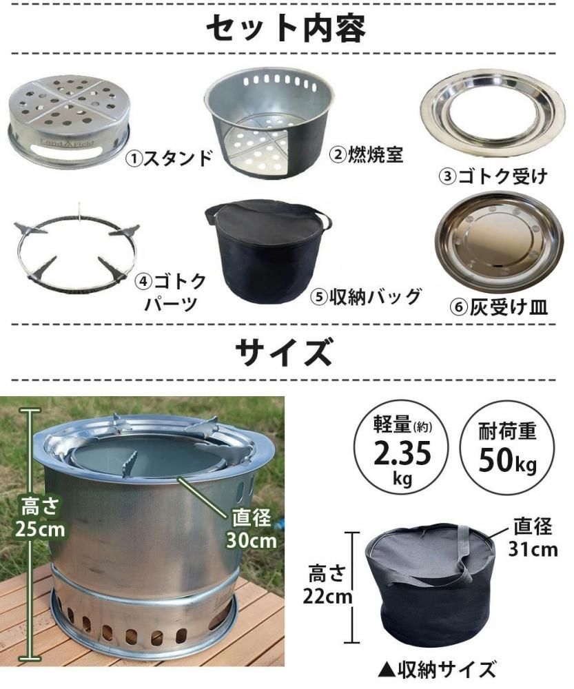 ウッドストーブ 大型サイズ 直径 30cm 五徳付き 焚火台 キャンプ ウッドストーブ 大型サイズ 直径 30cm 五徳付き 焚火台 キャンプ