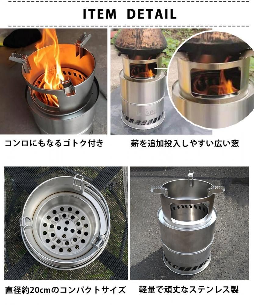 500ML00 ステンレス製薪ストーブ Amazon | CHANGE MOORE ウッドストーブ 二次燃焼 焚火台 直径