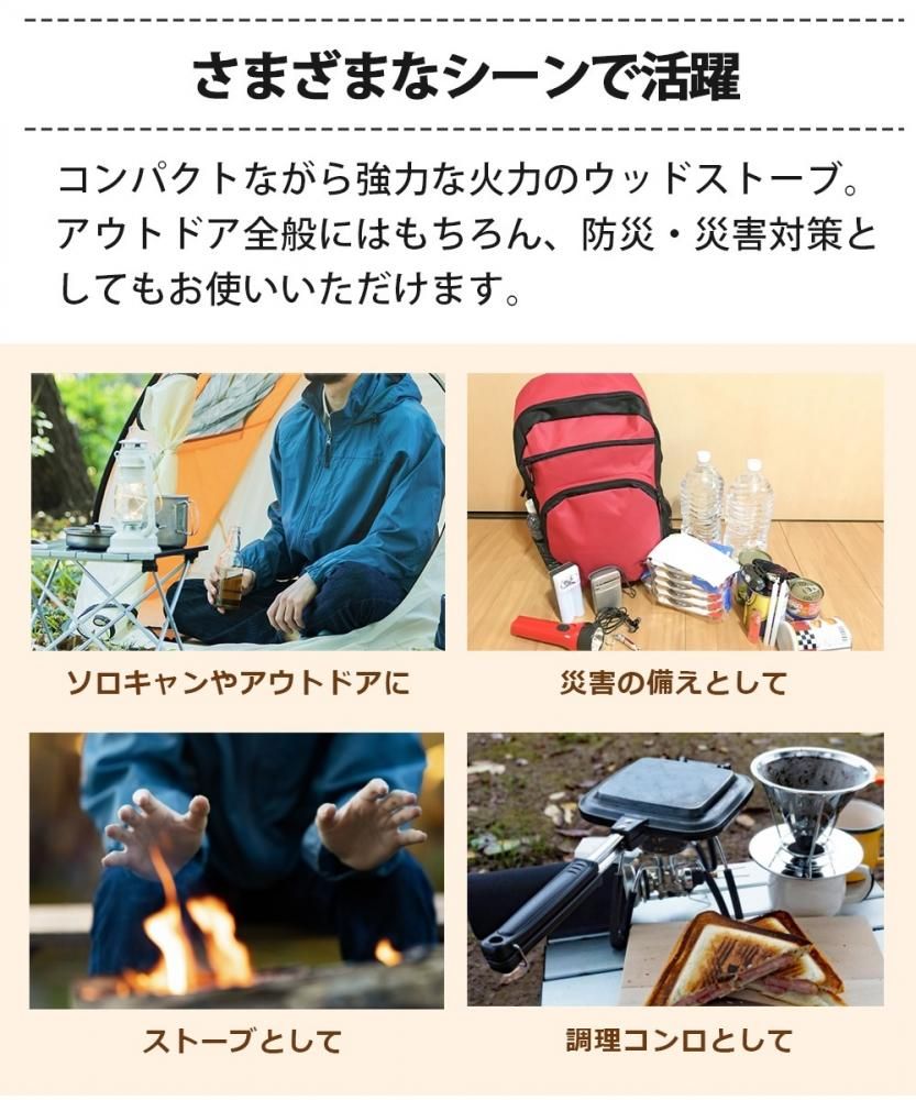 ウッドストーブ 中型サイズ 直径 20cm 五徳付き 焚火台 キャンプ