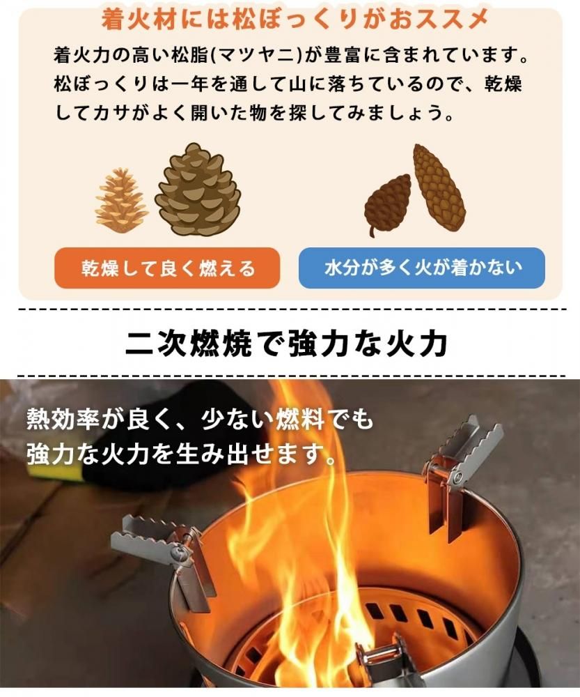 tab. 二次燃焼ストーブ 缶ストーブSE ta-001 焚き火台 ウッド