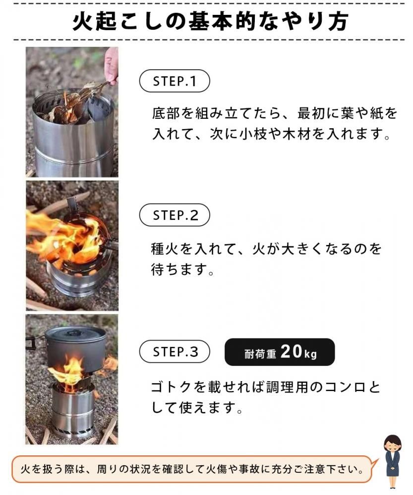 ウッドストーブ 中型サイズ 直径 20cm 五徳付き 焚火台 キャンプストーブ 二次燃焼 ソロキャンプ 収納バッグ付き ステンレス製 Landfield LF-CWS020 ウッドストーブ 中型サイズ 直径 20cm 五徳付き 焚火台 キャンプストーブ 二次燃焼 ソロキャンプ 収納バッグ付き ステンレス製 Landfield LF-CWS020