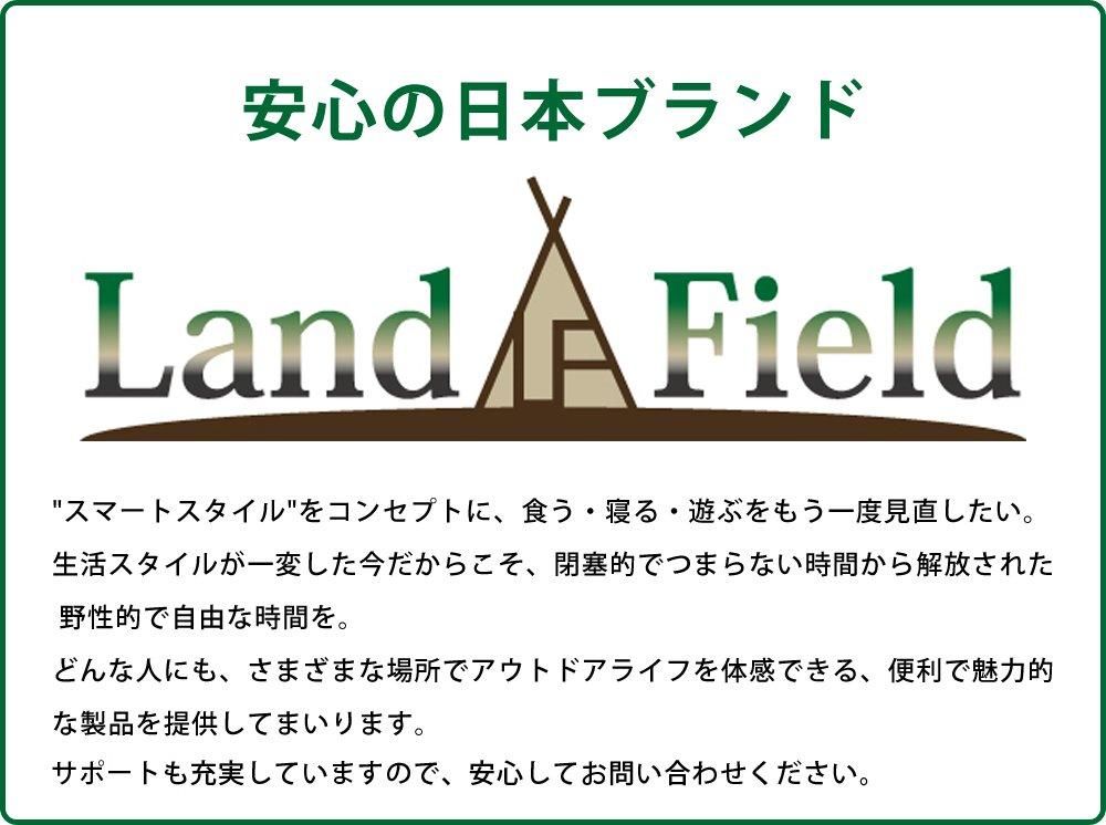 LandField ワンポールテント 薪ストーブセット 2〜3人用 収納バッグ付き LF-HOS020-OT010 LandField ランドフィールド どこでも薪ストーブ アウトドアストーブ コンパクトサイズ 収納バッグ付き LF-HOS020