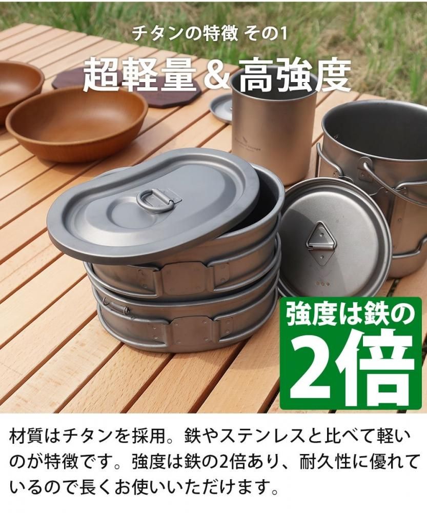 飯ごう チタン製 アウトドアクッカー 600ml 300ml セット 飯ごう チタン製 アウトドアクッカー 600ml 300ml セット