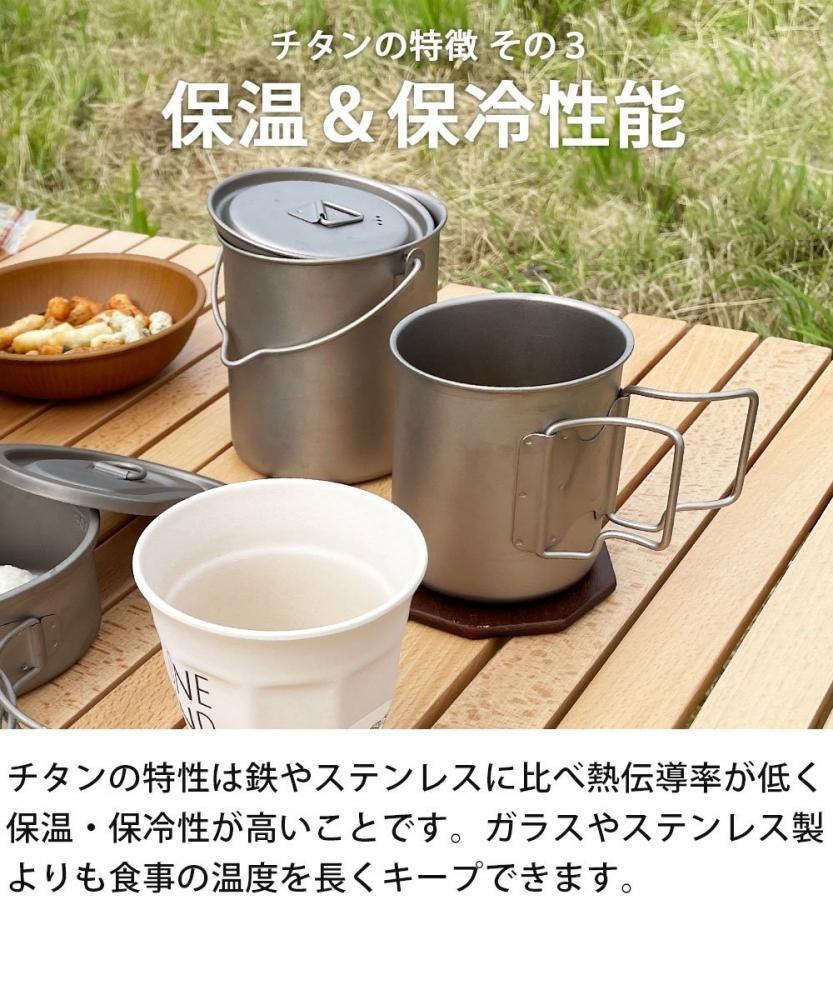 種類豊富な品揃え ポットセット クッカー スポークつき 450ml 750ml チタン製 クッカー