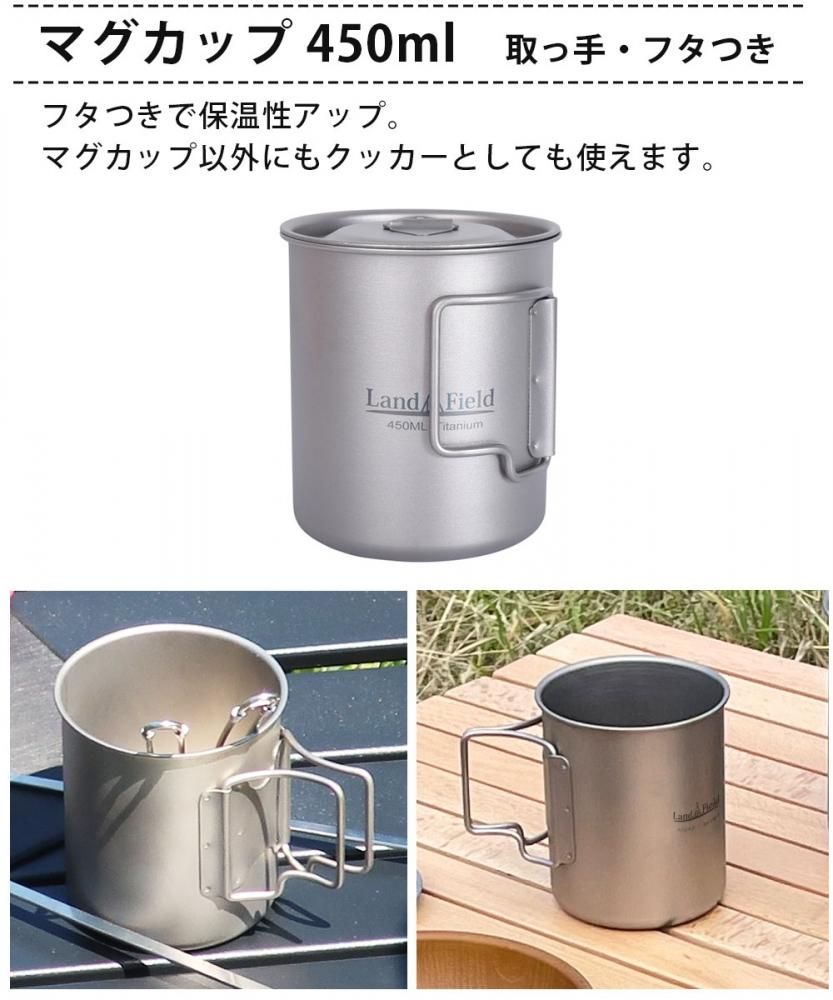ポットセット チタン製 750ml 450ml スポークつき クッカー ポットセット チタン製 750ml 450ml スポークつき クッカー