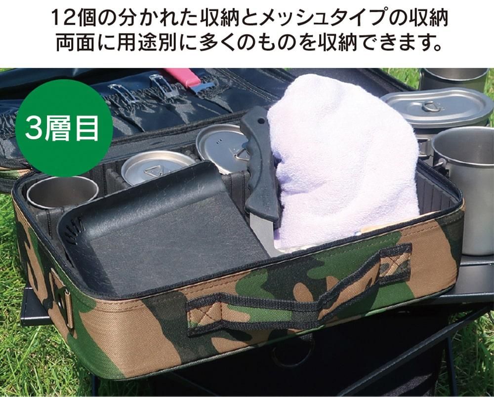 道具箱 ツールボックス 迷彩道具箱 Lサイズ STORAGE 迷彩 蓋付き 保管