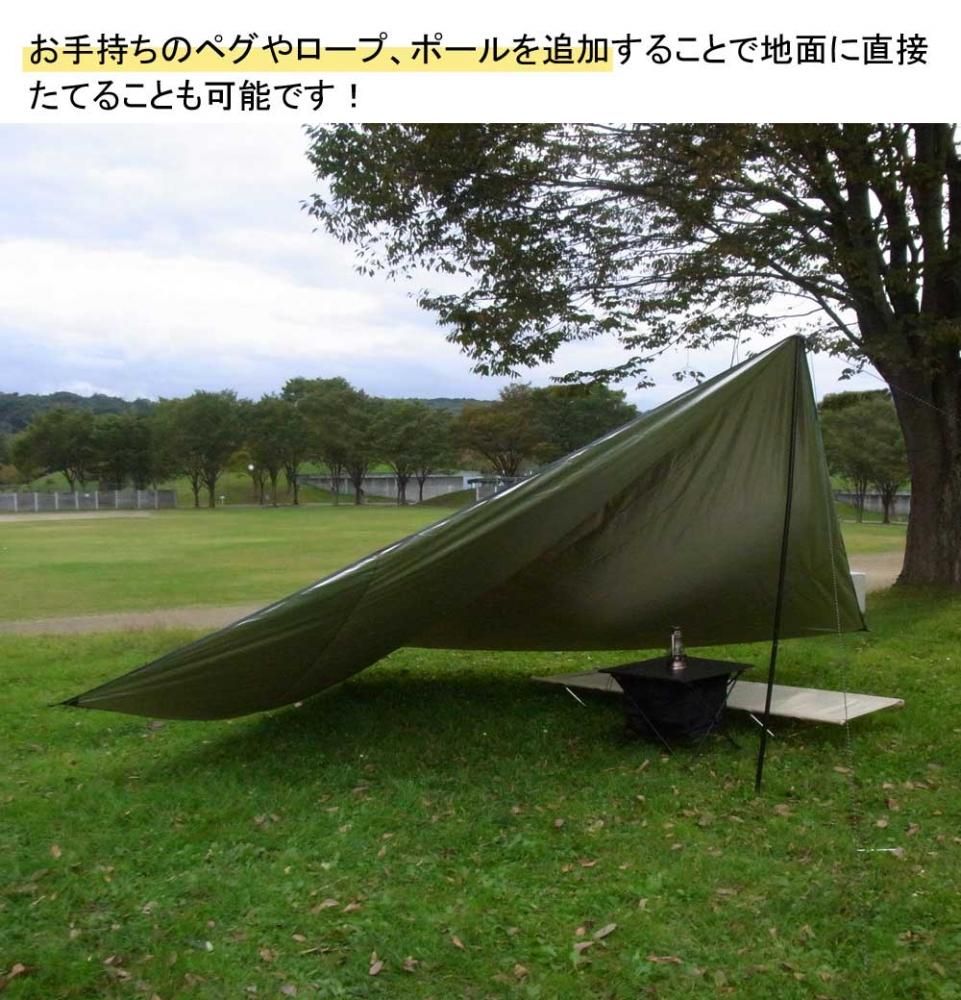 ひし形タープテント ウィングタープ 510×402cm 耐水圧1500mm 2 ひし形タープテント ウィングタープ 510×402cm 耐水圧1500mm 2