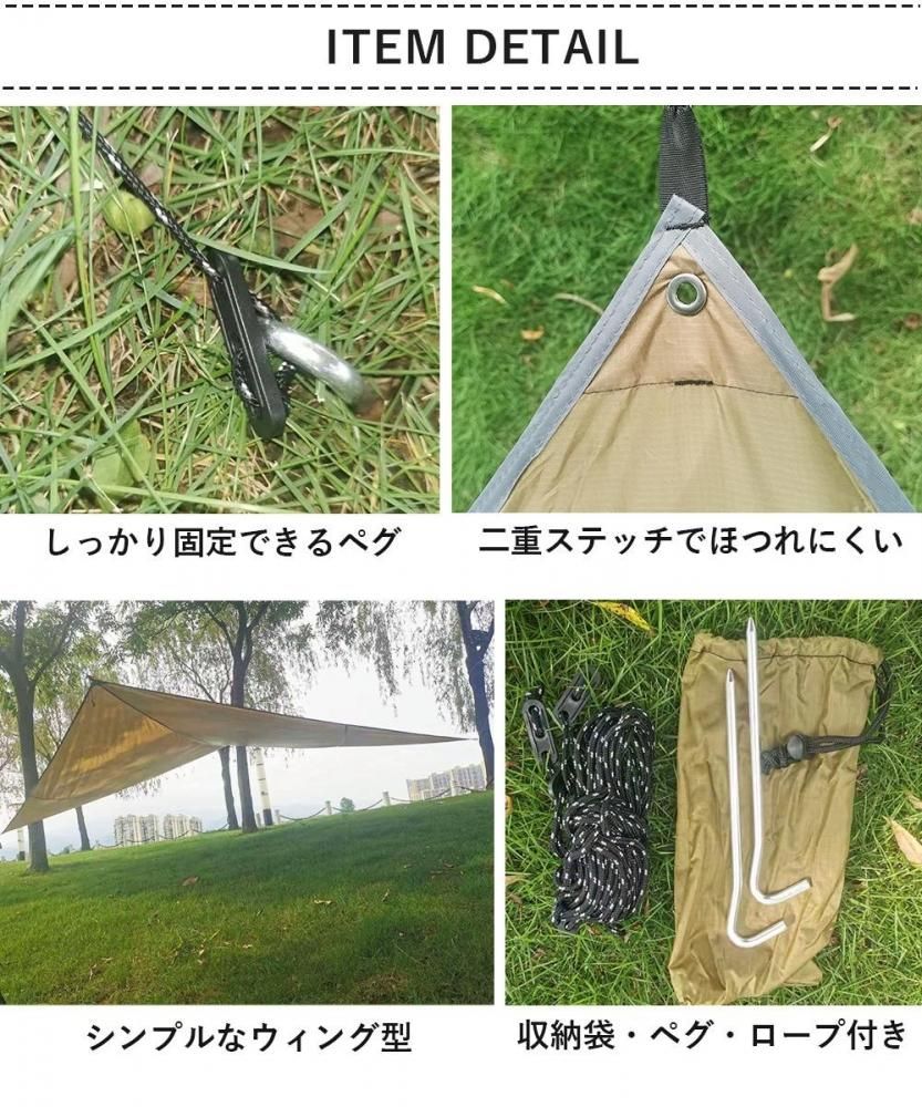 ひし形タープテント ウィングタープ 510×402cm 耐水圧1500mm 2～5人用サイズ LandField LF-RT050-KH -  LandField (ランドフィールド) 公式オンラインストア