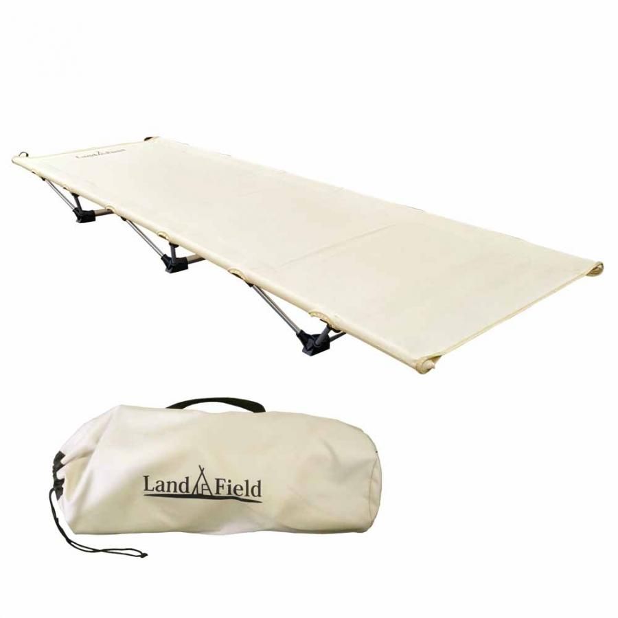 LandField アウトドア ローコット LF-LC010-BE 耐荷重120kg 丈夫