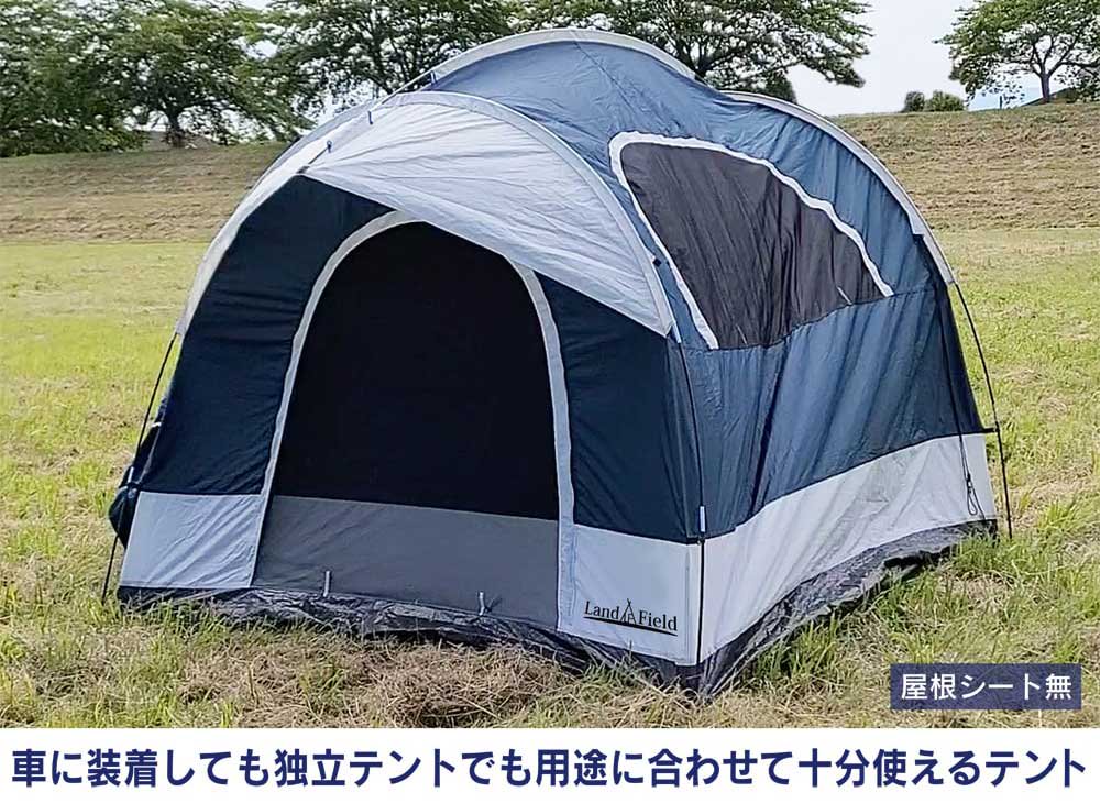 未開封 Landfield リアゲートハッチバックテント LF-CHT020