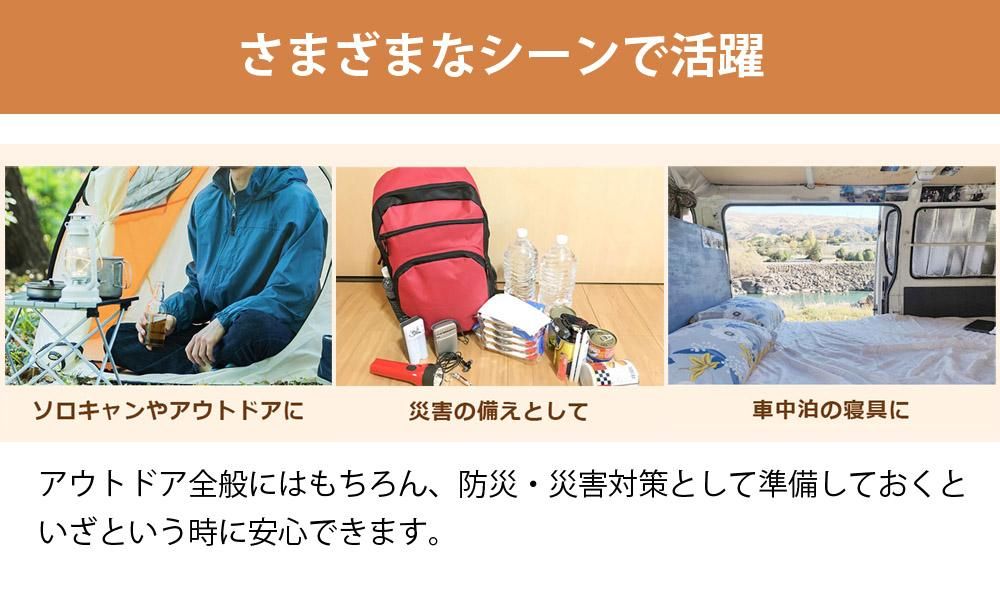 アウトドア ブランケット 200×140cm 大判 ひざ掛け 毛布 ...