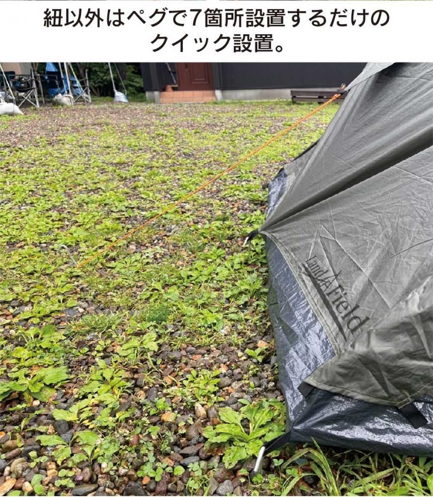 ツーリングテント バイクテント 一人用 ソロテント ノーポール ツーリングテント バイクテント 一人用 ソロテント ノーポール