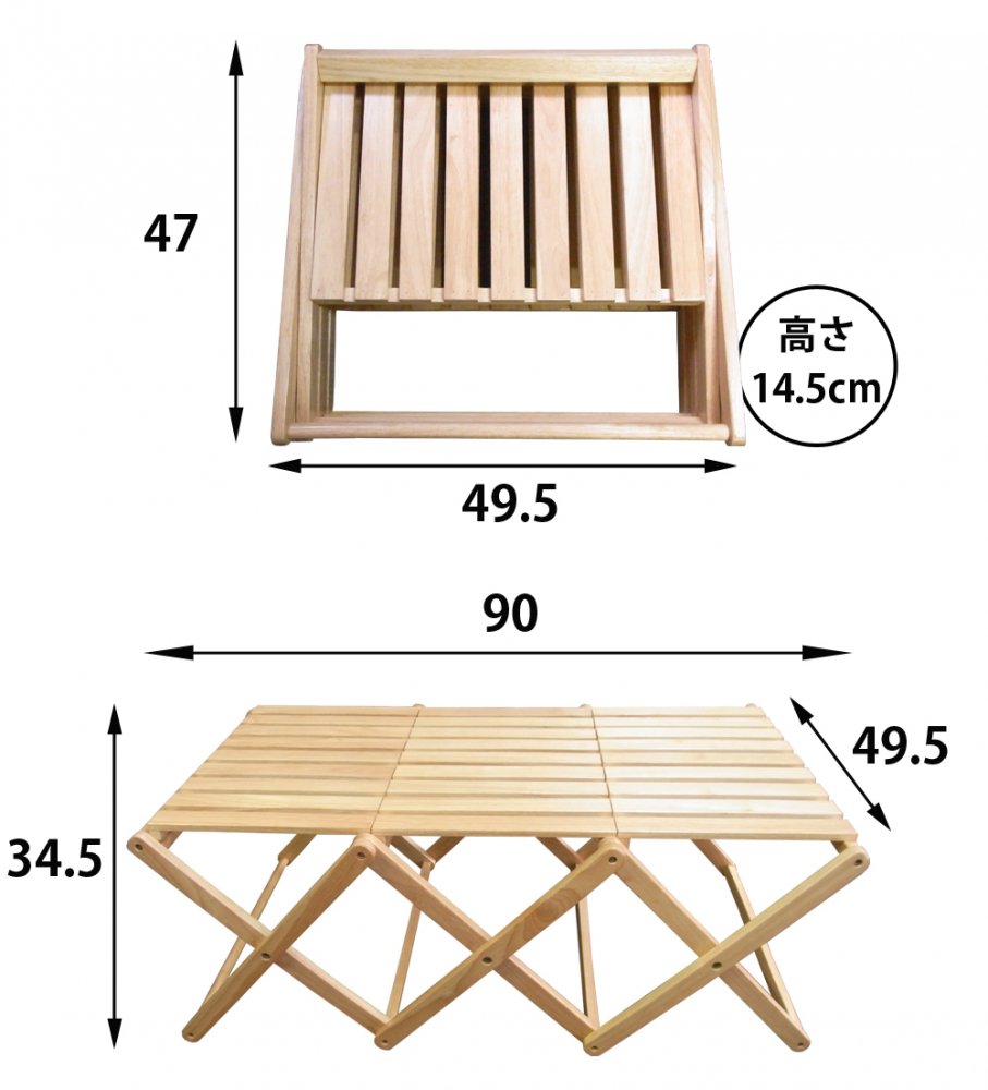 ラックテーブル キャンプ ウッドラック ウッドテーブル 折りたたみ