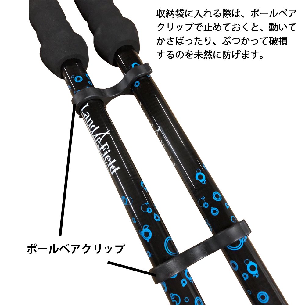 カーボン製 トレッキングポール 収納袋付き 2本セット 伸縮式 軽量 ストック ウォーキングポール LF-TP010-GR