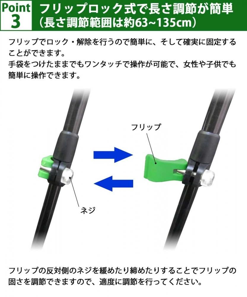 カーボン製 トレッキングポール 収納袋付き 2本セット 伸縮式