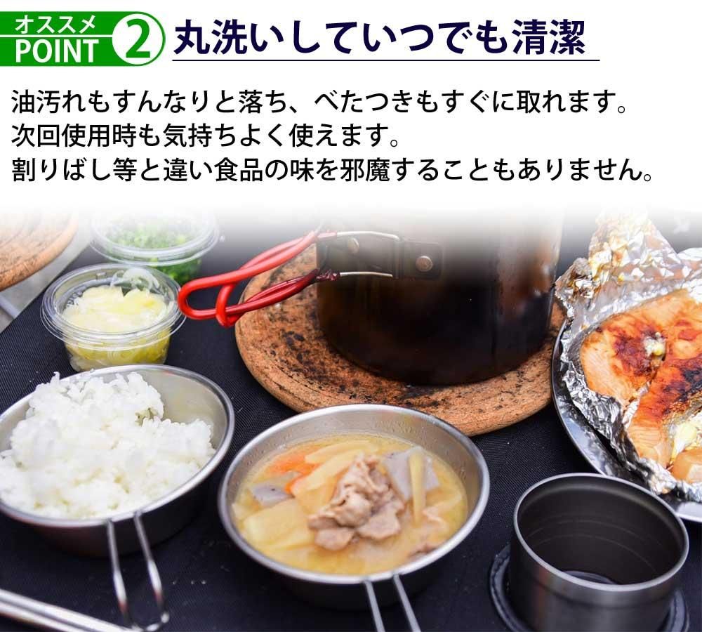 ポータブルカトラリーセット スプーン フォーク ナイフ 箸 4点 ポータブルカトラリーセット スプーン フォーク ナイフ 箸 4点