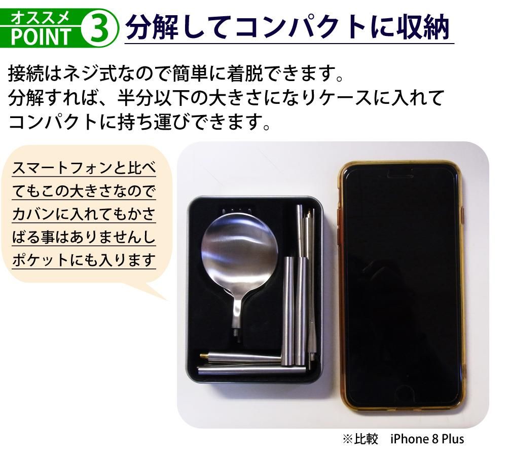 携帯カトラリー説得力 カトラリー4点セット 携帯用食器 ステンレス製 分解収納 ケース