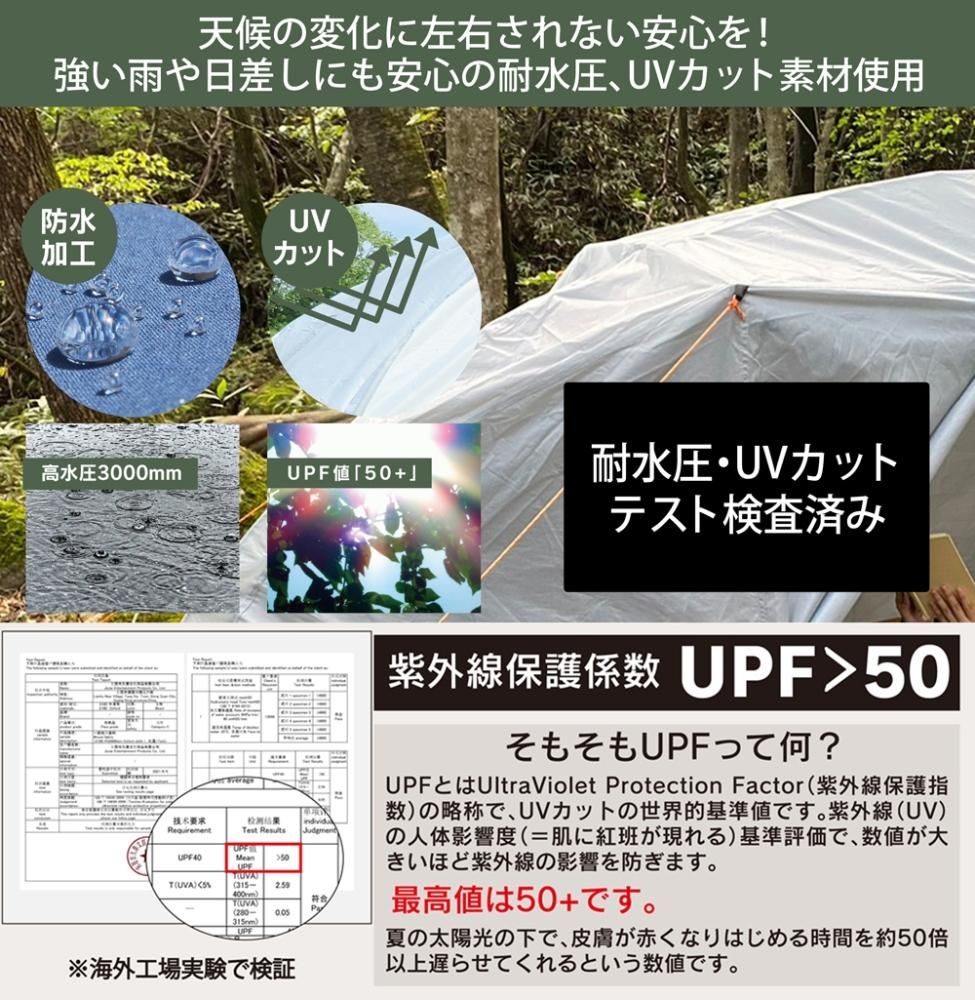 ハンモックテント スマートハンテック 1台4役 テント+ハンモック ハンモックテント スマートハンテック 1台4役 テント+ハンモック