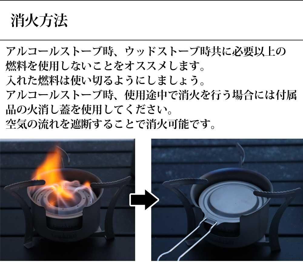ハイブリッドストーブ チタン製 1台3役 3way ウッドストーブ