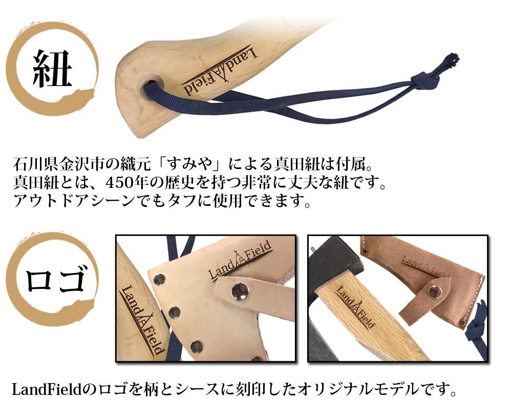 青林工藝舎 アックスストア