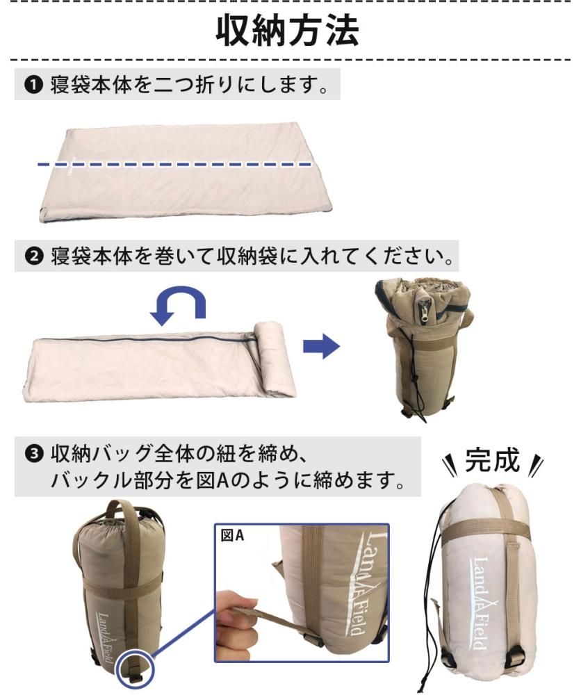寝袋 春夏秋用 封筒型 キャンプ用寝具 シェラフ アウトドア