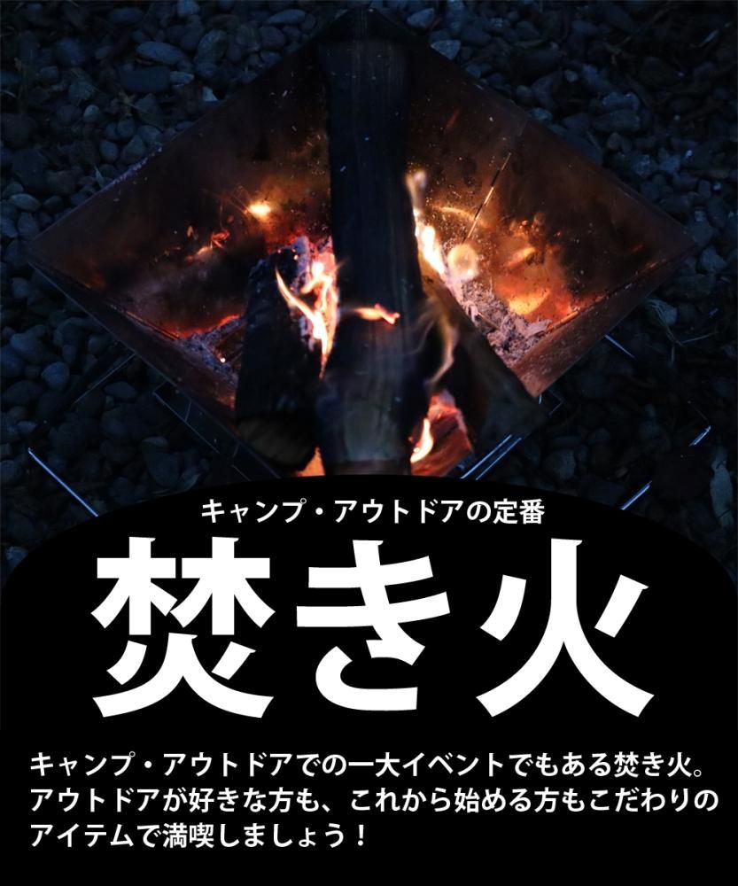 バーベキューたき火台 オレバータキ ステンレス焚き火台 直火 バーベキューたき火台 オレバータキ ステンレス焚き火台 直火