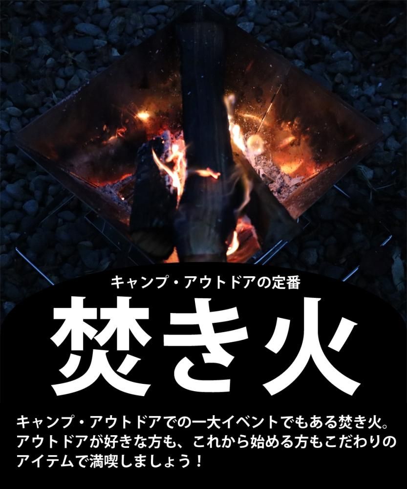 バーベキューたき火台 オレバータキ ステンレス焚き火台 直火 アウトドア キャンプ Landfield ランドフィールド LF-BS020