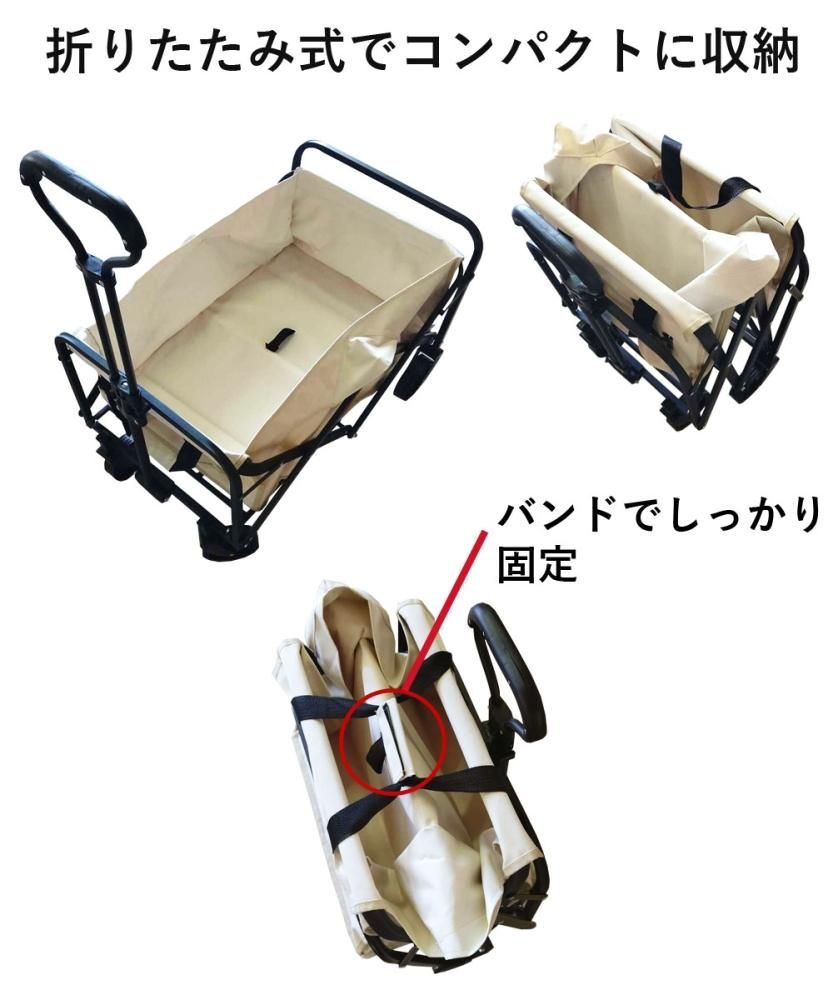 アウトドアワゴン 600D オックスフォード生地 65L キャリー アウトドアワゴン 600D オックスフォード生地 65L キャリー
