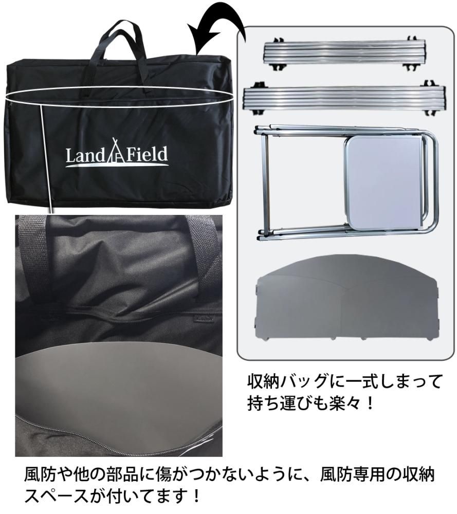 アウトドアテーブル 風防付きテーブル キャンプ アウトドア アウトドアテーブル 風防付きテーブル キャンプ アウトドア