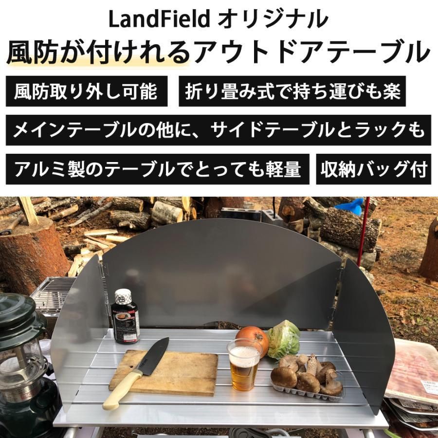アウトドアテーブル 風防付きテーブル キャンプ アウトドア アウトドアテーブル 風防付きテーブル キャンプ アウトドア