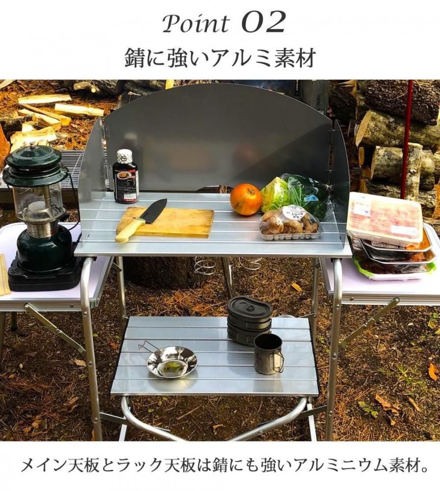 アウトドアテーブル 風防付きテーブル キャンプ アウトドア